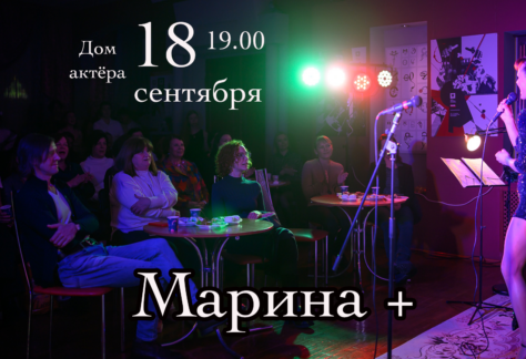 https://marinann.ru/archives/3025